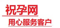 武乡捐卵试管助孕机构-代媽网